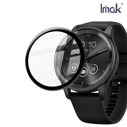 Imak GARMIN vivomove Trend 手錶保護膜 