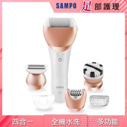 (friday嚴選)【SAMPO聲寶】水洗式電動磨腳皮機/無痛除毛刀/洗臉機/美體除毛機(EB-Z1706WL) 