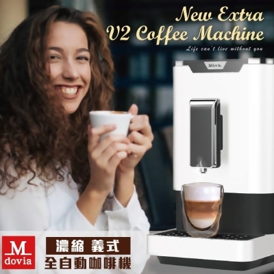 Mdovia V2 「可記憶」濃度 全自動義式咖啡機 鋼琴白 