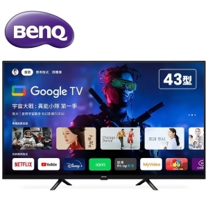 【促銷】BenQ 43型4K 追劇護眼Google TV 大型液晶 E43-735 含運送+送經典手動咖啡豆研磨器組