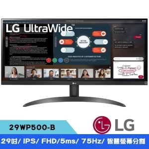  LG樂金 29吋 29WP500-B UltraWide™ IPS 智慧多工螢幕