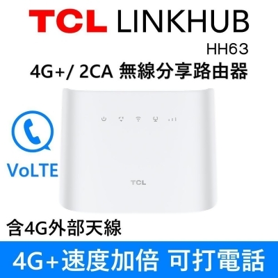 『快速到貨』TCL LINKHUB HH63 4G+ 2CA 無線分享路由器 Wi-Fi 5 雙頻 AC1200 