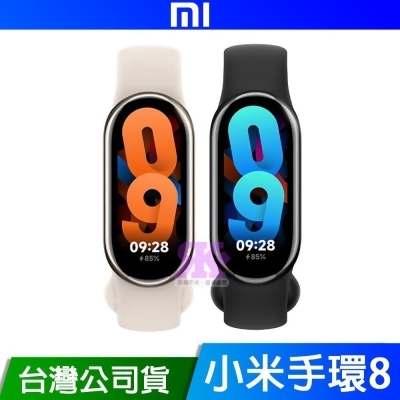 Xiaomi 小米手環8 台灣公司貨 原廠保固一年 - 贈韓版收納包 