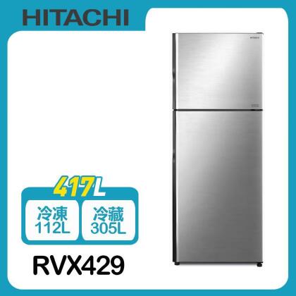 (美安獨家)HITACHI日立417公升變頻兩門冰箱RVX429*送點心碗 
