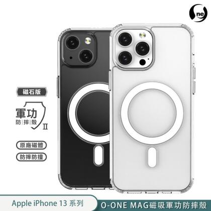【軍功II防摔殼】iPhone13 i13 Pro Max 13 mini 手機殼 O-ONE MAG再升級防摔 抗泛黃 