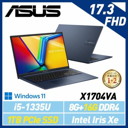 13代新機【全面升級】ASUS 華碩Vivobook X1704VA-0021B1335U 17吋 效能筆電 