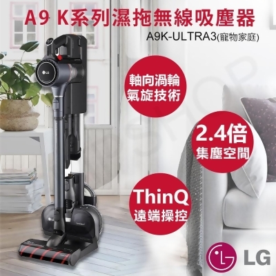 【LG樂金】A9 K系列濕拖無線吸塵器 A9K-ULTRA3 