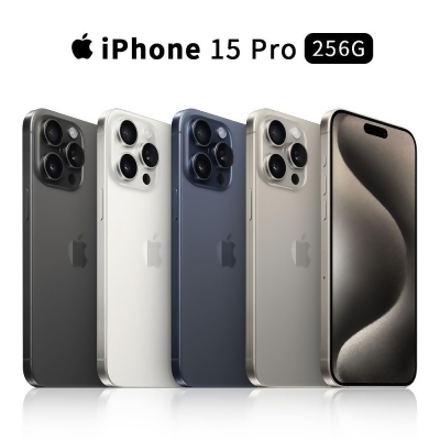 Apple iPhone 15 Pro 256G 6.1吋 手機【現貨】 
