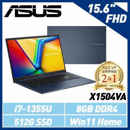 【美安】ASUS X1504VA-0041B1355U 藍 15.6吋筆電 (i7-1355U/8G/512G SSD) 