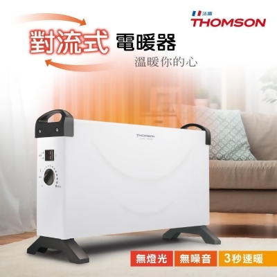 THOMSON 方形盒子對流式電暖器 TM-SAW24F 