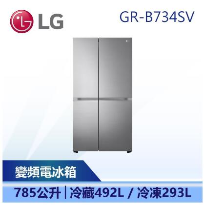 【LG 樂金】 785公升 變頻對開冰箱 星辰銀 (GR-B734SV) 