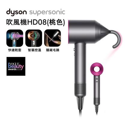 dyson戴森hd01/hd-01 supersonic吹風機(桃紅) at SHOP.COM TW