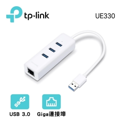 【TP-Link】3埠USB 3.0集線器轉Gigabit USB網路卡 UE330 