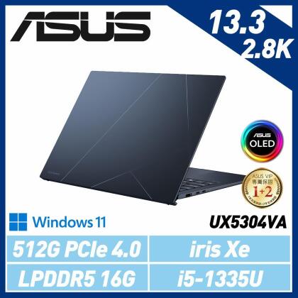 【活動價】ASUS ZenBook OLED UX5304VA-0112B1335U 紳士藍 13.3吋輕薄筆電 