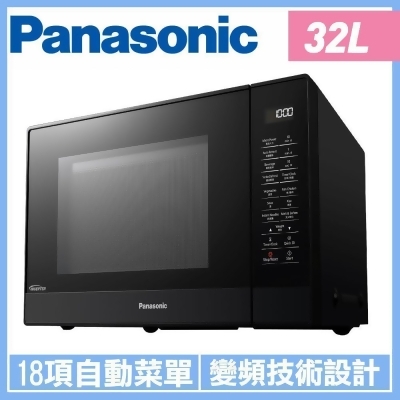 送原廠禮Panasonic 國際牌 32L 變頻微波爐 NN-ST65J - 