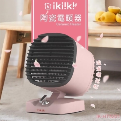 【ikiiki伊崎】陶瓷電暖器(櫻花粉色) IK-HT5201 