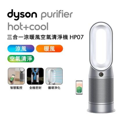 dyson pure hot cool link hp00 三合一清淨涼暖氣流倍增器/風扇at SHOP