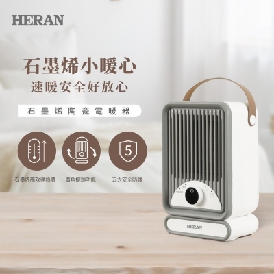 【HERAN 禾聯】HPH-08KF310 石墨烯陶瓷式電暖器 
