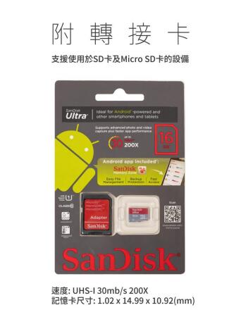 SanDisk Micro SD 16GB 記憶卡附轉卡(10片裝) 