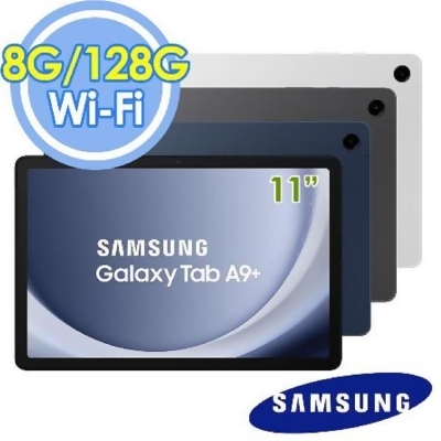 Samsung 三星 Galaxy Tab A9+ X210 8GB/128GB Wi-Fi 11吋 八核 平板電腦 
