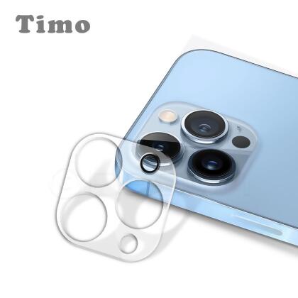 【Timo】iPhone 13 Pro Max 手機鏡頭專用 3D立體透明保護貼 