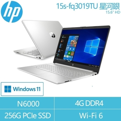 HP 超品 15s-fq3019TU 15吋輕薄筆電(Processor N600/4G/256G SSD/Win11) 