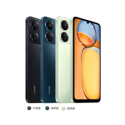 紅米 Redmi 13C 8G/256G 6.74吋螢幕 智慧型手機(公司貨) 