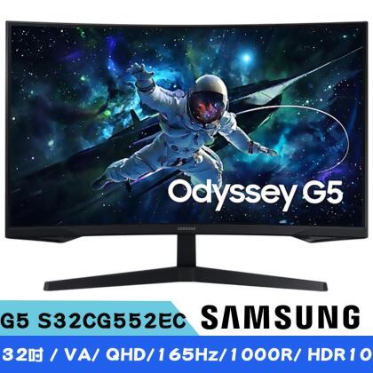 SAMSUNG三星 G5 S32CG552EC 32吋 Odyssey VA 1000R 曲面電競螢幕 