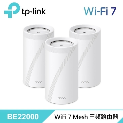 【TP-LINK】Deco BE85 WiFi 7 BE22000 三頻無線網路網狀路由器 / 3入組 