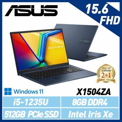 ASUS 華碩 X1504ZA-0151B1235U 15吋 效能筆電 
