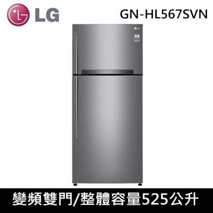 (送康寧琥珀深盤)LG樂金525公升智慧變頻雙門冰箱GN-HL567SVN星辰銀 