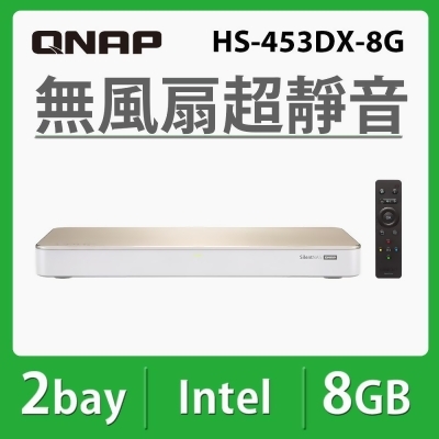 QNAP 威聯通 HS-453DX-8G網路儲存伺服器 