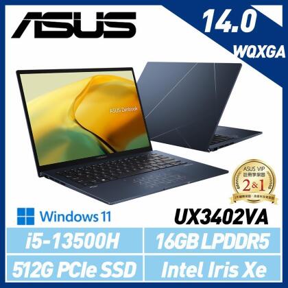 【13代新機】ASUS 華碩 Zenbook UX3402VA-0132B13500H 14吋 輕薄筆電 