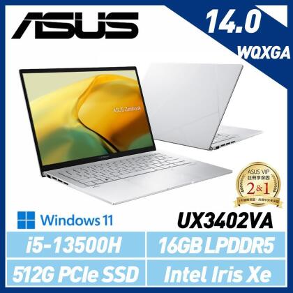 【13代新機】ASUS 華碩 Zenbook UX3402VA-0142S13500H 14吋 輕薄筆電 