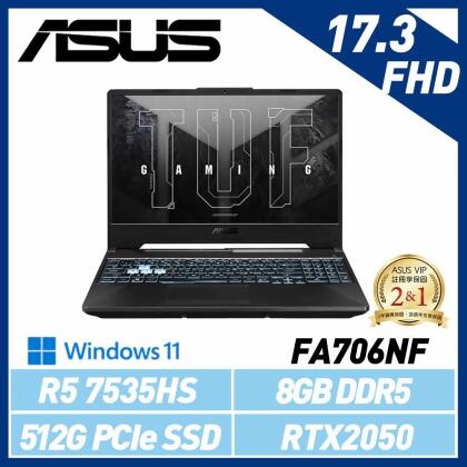 ASUS 華碩 FA706NF-0052B7535HS 17.3吋 電競筆電 