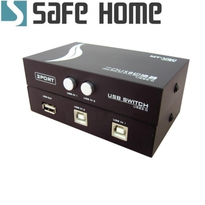 SAFEHOME 手動 1對2 USB切換器，輕鬆分享印表機/隨身碟等 USB設備 SDU102 