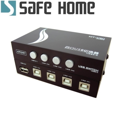 SAFEHOME 手動 1對4 USB切換器，輕鬆分享印表機/隨身碟等 USB設備 SDU104 