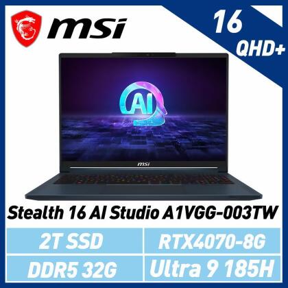 msi微星 Stealth 16 AI Studio A1VGG-003TW 16吋 電競筆電 