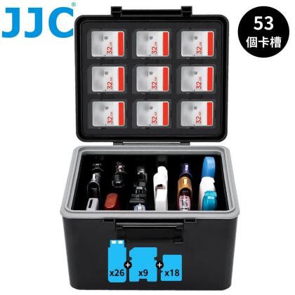 JJC防水防撞(Micro)SD記憶卡&隨身碟收納盒保護盒JBC-26U27ST(共53個儲存空間) 