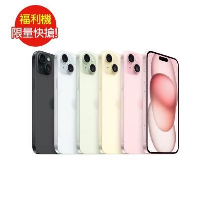 [福利品 ] Apple iPhone 15 Plus 128G (5G) 智慧型手機 -原廠盒裝九成五新 