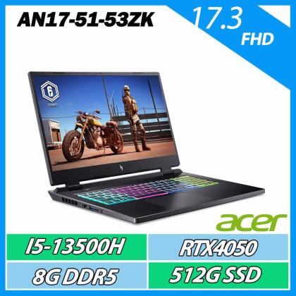  ACER AN17-51-53ZK i5-13500H/RTX4050 6G/16G/512G/17.3 電競筆電