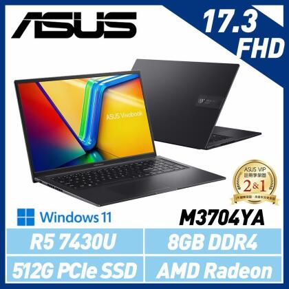ASUS 華碩 Vivobook M3704YA-0042K7430U 17吋 效能筆電 