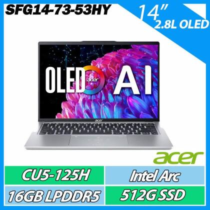 ACER SFG14-73-53HY 14吋AI筆電( CU5125H/16G/512G SSD 可擴充/OLED)
