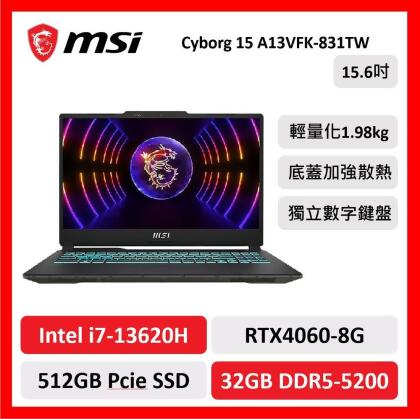 【微星特仕賣場】msi 微星 Cyborg 15 A13VFK-831TW 電競筆電 13代I7/32G/512GB 