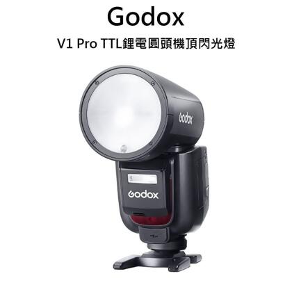 Godox 神牛 V1Pro TTL 機頂閃光燈 公司貨 送乾燥包五入組 