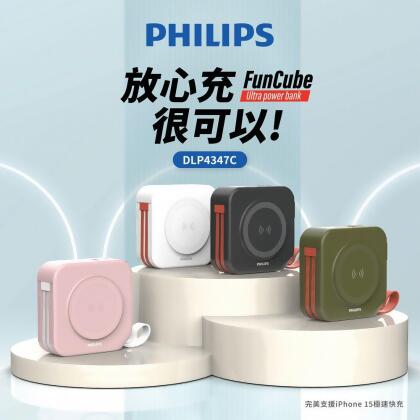 【friDay獨家】PHILIPS飛利浦 多功能十合一螢幕顯示行動電源 10000mAh 