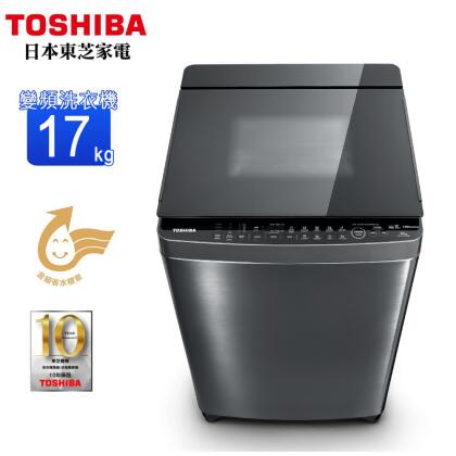 TOSHIBA東芝17KG晶鑽鍍膜變頻直立式洗衣機 AW-DMUH17WAG~含基本安裝+舊機回收 