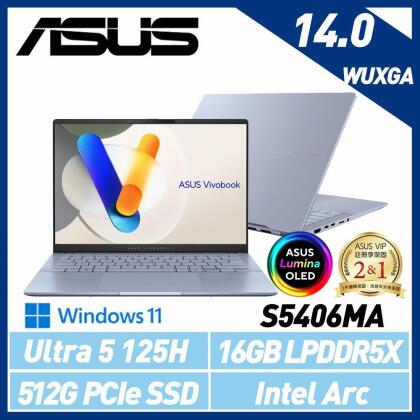 【最新Ultra處理器】ASUS 華碩 S5406MA-0038B125H 14吋 AI 效能筆電 