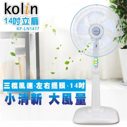 Kolin歌林 14吋電風扇 KF-LN1417 ~台灣製造 