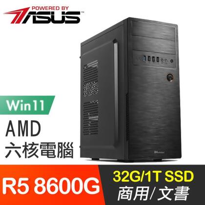華碩系列【勝利怒吼Win】R5 8600G六核 高效能電腦(32G/1T SSD/Win11) 